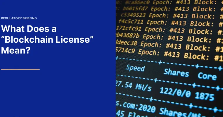 A Blockchain License? What Does That Even Mean? image